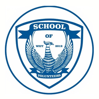 SCHOOL OF VOLUNTEERS | WIUT