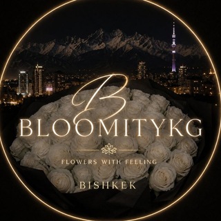 BLOOMITYKG