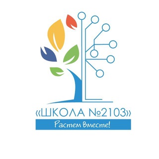Редакция школы №2103