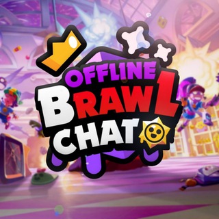 Offline Brawl | Обсуждение & Чат