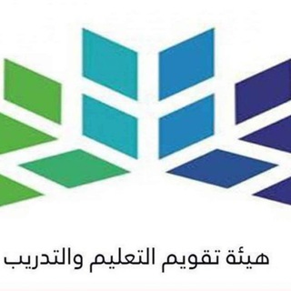 اخصائي تقويم مدرسي