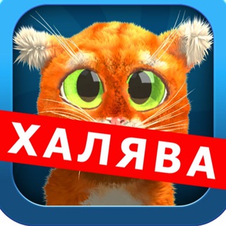 БОТЫ! ЗАРАБОТОК! КОНКУРСЫ! ХАЛЯВА