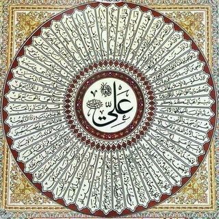 •| jame_ahadis_shia_admin |‌‌•