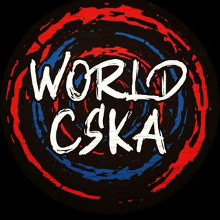 WORLD CSKA