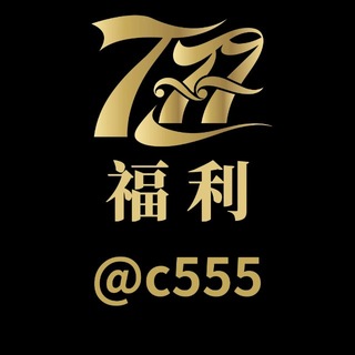 【777】博彩娱乐福利频道