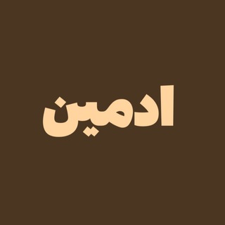 Ordi admin