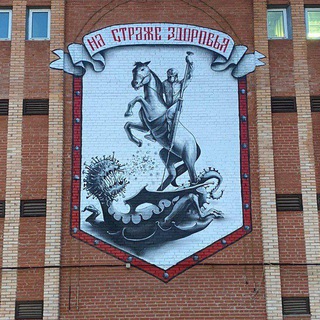 Новости Подмосковья (Обсуждение)