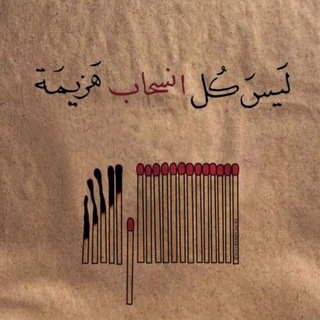 مَكْتَبَةُ النَّبَوِيِّ | أمتكم أمة واحدة |