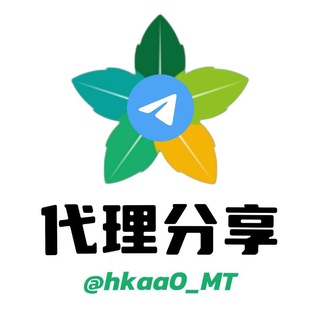 五叶TG代理|公益免费代理|共享代理