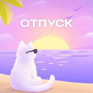 Полина Гаврилова