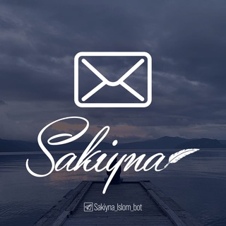 Сакийна