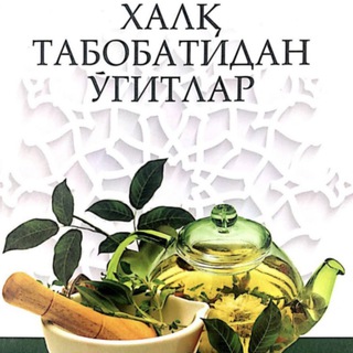 Мукаддас Хожи Она