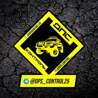 @dps.control__