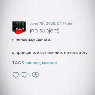 Роденмар