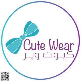 Cute Wear | متجر كيوت وير