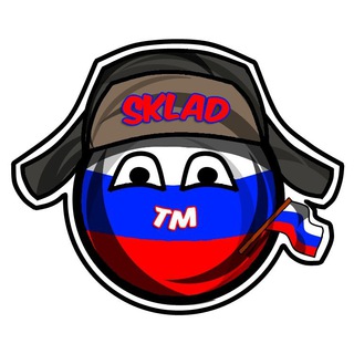 🗣 Обратная связь - SklaD™ 🇷🇺