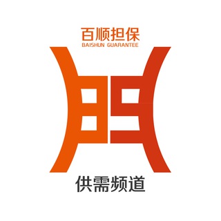 百顺供需信息频道