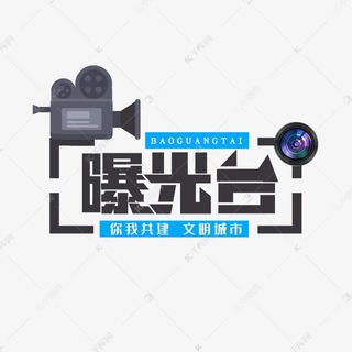 泰国曝光新闻