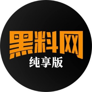 黑料 不打烊