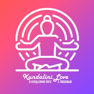💬 Kundalini.Love - чат для общения