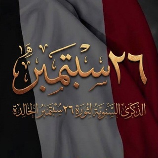 زَنقة .