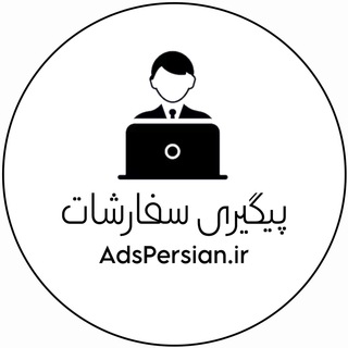PersianAds Admin
