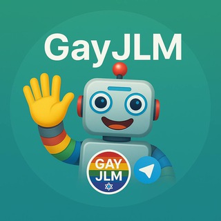 GayJLMBot גייז ירושלים