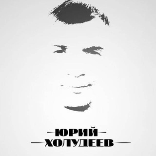YuraHoludeev
