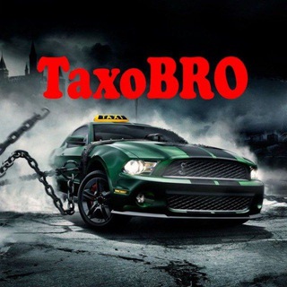 TaxoBRO Club🇧🇾