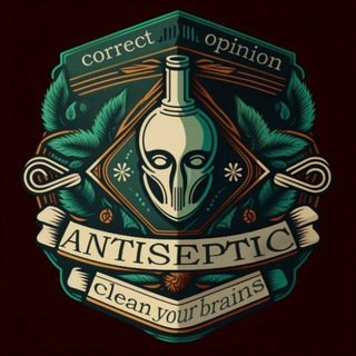 Antiseptic_mail