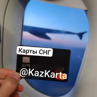 @KazKarta