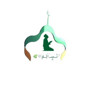 نۨــڛۣــٰا̍ٻۧــمۘ🤍🌿