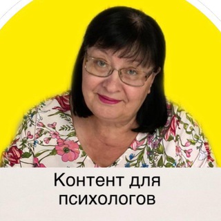 ГОТОВЫЙ КОНТЕНТ / ПОДДЕРЖКА