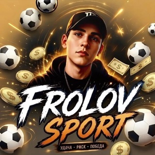 Frolov Sport