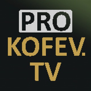 Система риэлтора и юриста | PROKOFEV TV