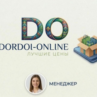 Dordoi Online АЗС север 1 контейнер 20п