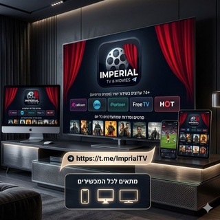 ImperialTV