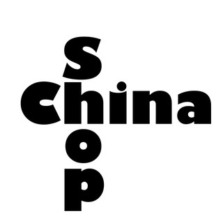 China Shop Manager