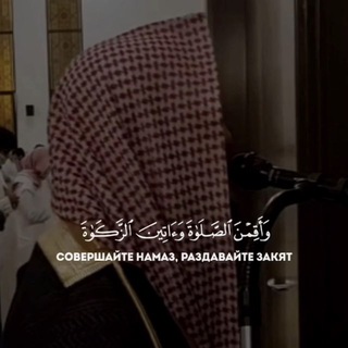 قراءة الصلاة