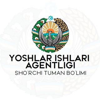 SHO'RCHI YOSHLARI (Yoshlar ishlari agentligi Sho'rchi tuman bo‘limi)