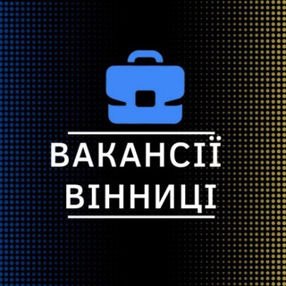 Робота у Вінниці