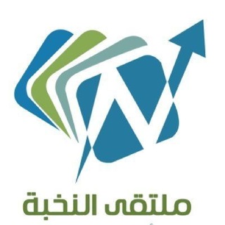 مـلتقـى الـنخـبة للأسـهم ● عملات ● إكـتـتابـات ● دورات