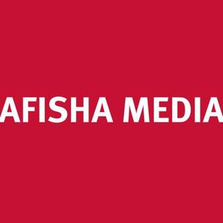 Afisha Media Yana
