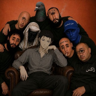 القرامد