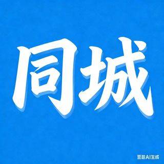 91 麻豆 本地探花联盟同城