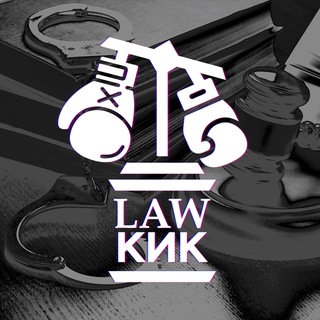 Бот для обратной связи Lawкик