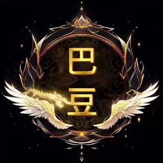 巴豆🇨🇳华润@PG99PG