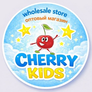 Cherry Kids Wholesale