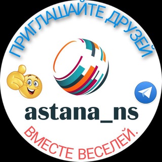 Garant Astana