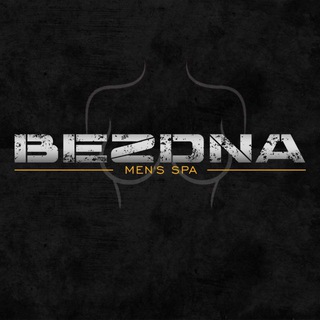 Bezdna. Эротический массаж Пермь